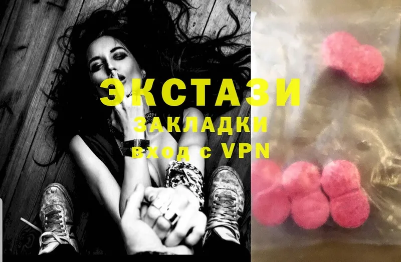 Ecstasy 250 мг  купить   Орск 