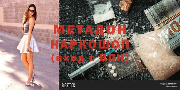 mdma Богданович